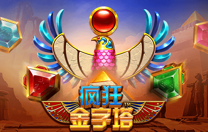 金牛版42260最新版本