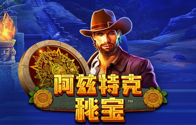 必一体育登录入口APP